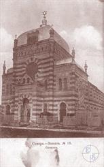 Russia, Choral Synagogue in Samara